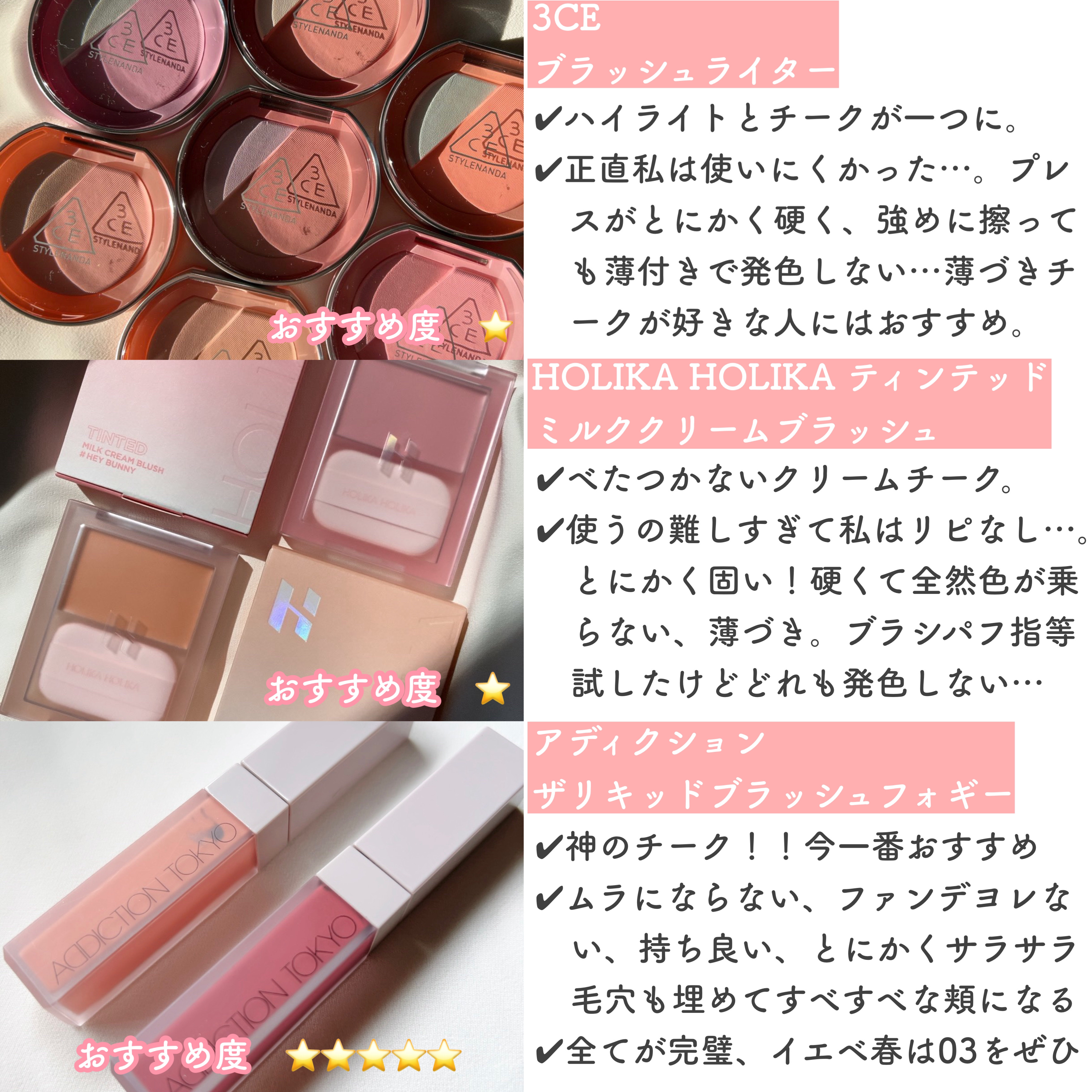 アディクション ザ リキッドブラッシュ フォギー 003 Tender Sunset/ADDICTION/リキッドチークを使ったクチコミ（3枚目）