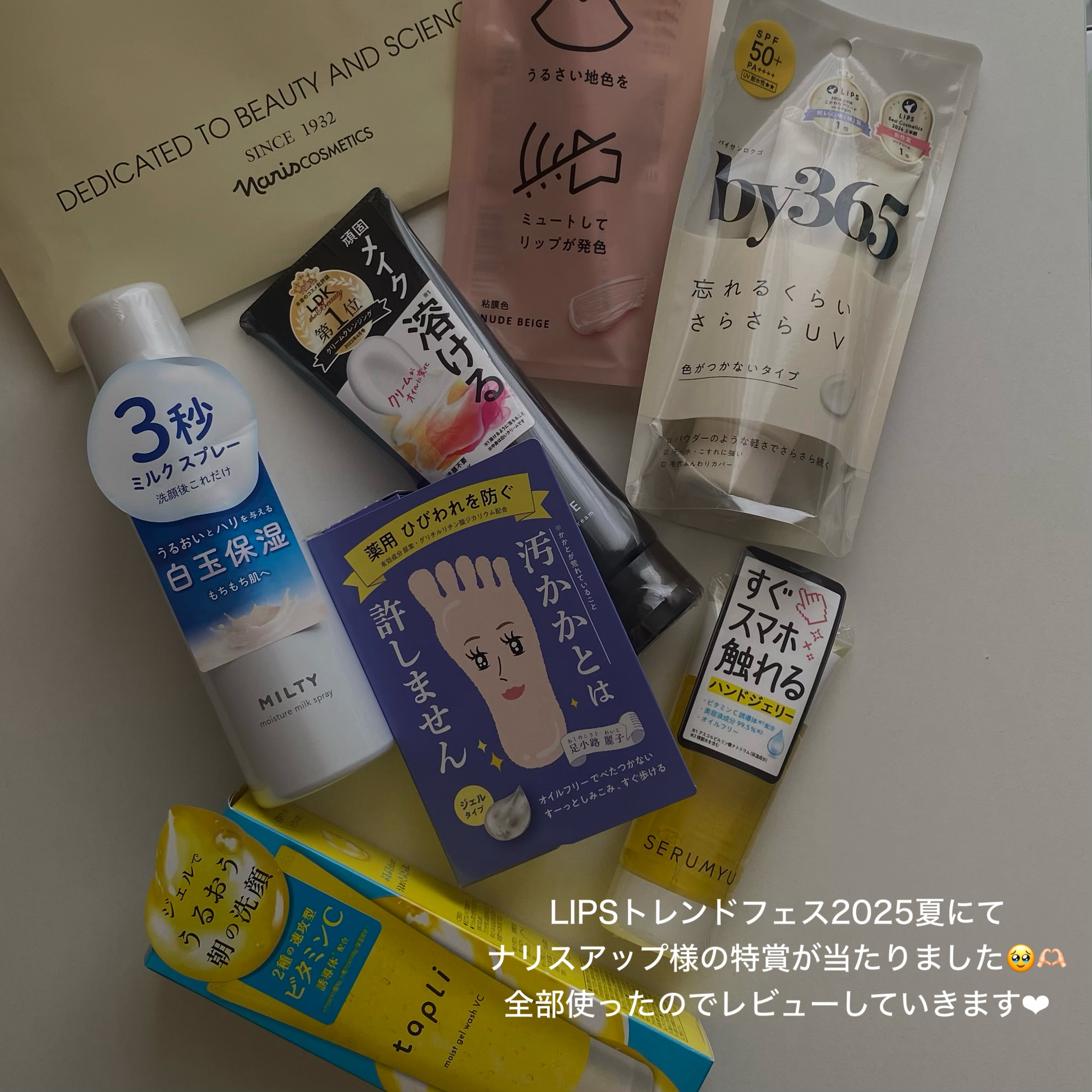 セラミュ ハンドジェリー/ナリスアップ/ハンドクリームを使ったクチコミ（2枚目）