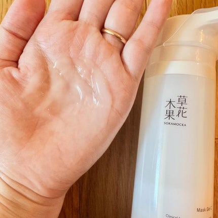 草花木果 マスクジェル C <美容液・マスク>/草花木果/美容液を使ったクチコミ(4枚目)