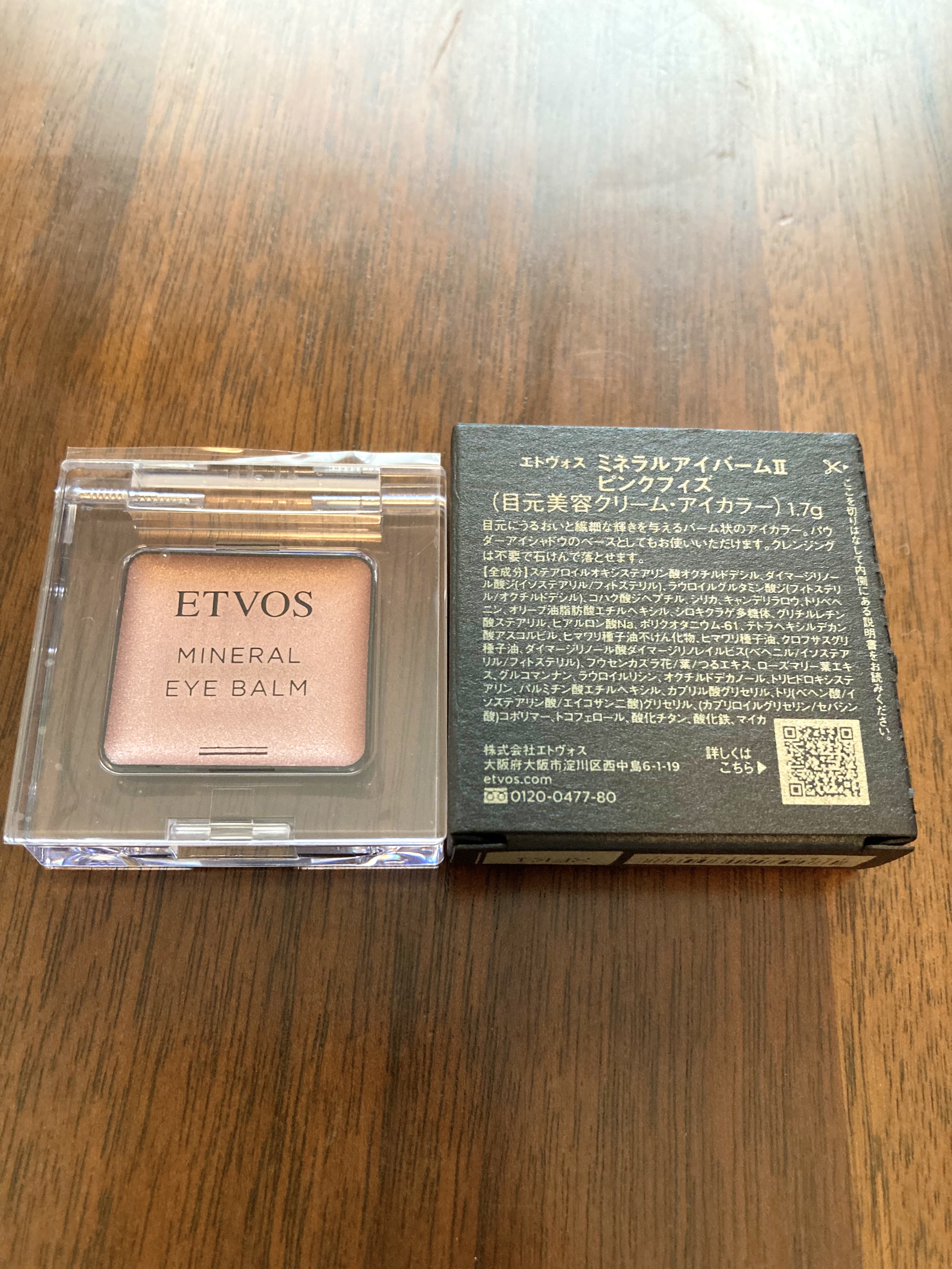 アイプランナー/excel/単色アイシャドウを使ったクチコミ（1枚目）