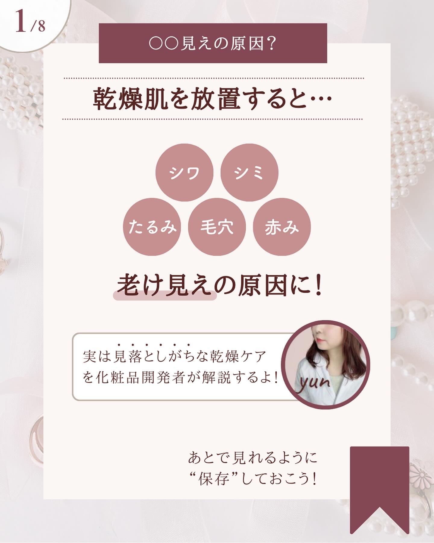 浸透湿潤セラミド１０％★ナノエマルジョン/TOUT VERT/乳液を使ったクチコミ（2枚目）