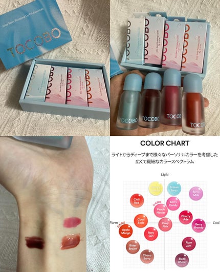 ジューシーベリープランピングリップオイル/TOCOBO/リップグロスを使ったクチコミ(2枚目)