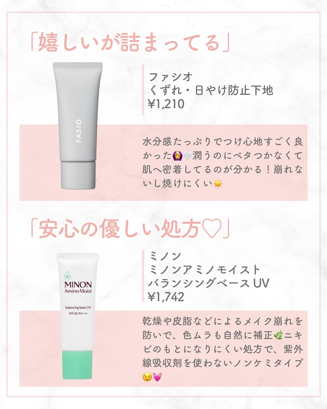 りん on LIPS 「いつもご覧いただきありがとうございます😊ベースメイクおたくりん..」(6枚目)