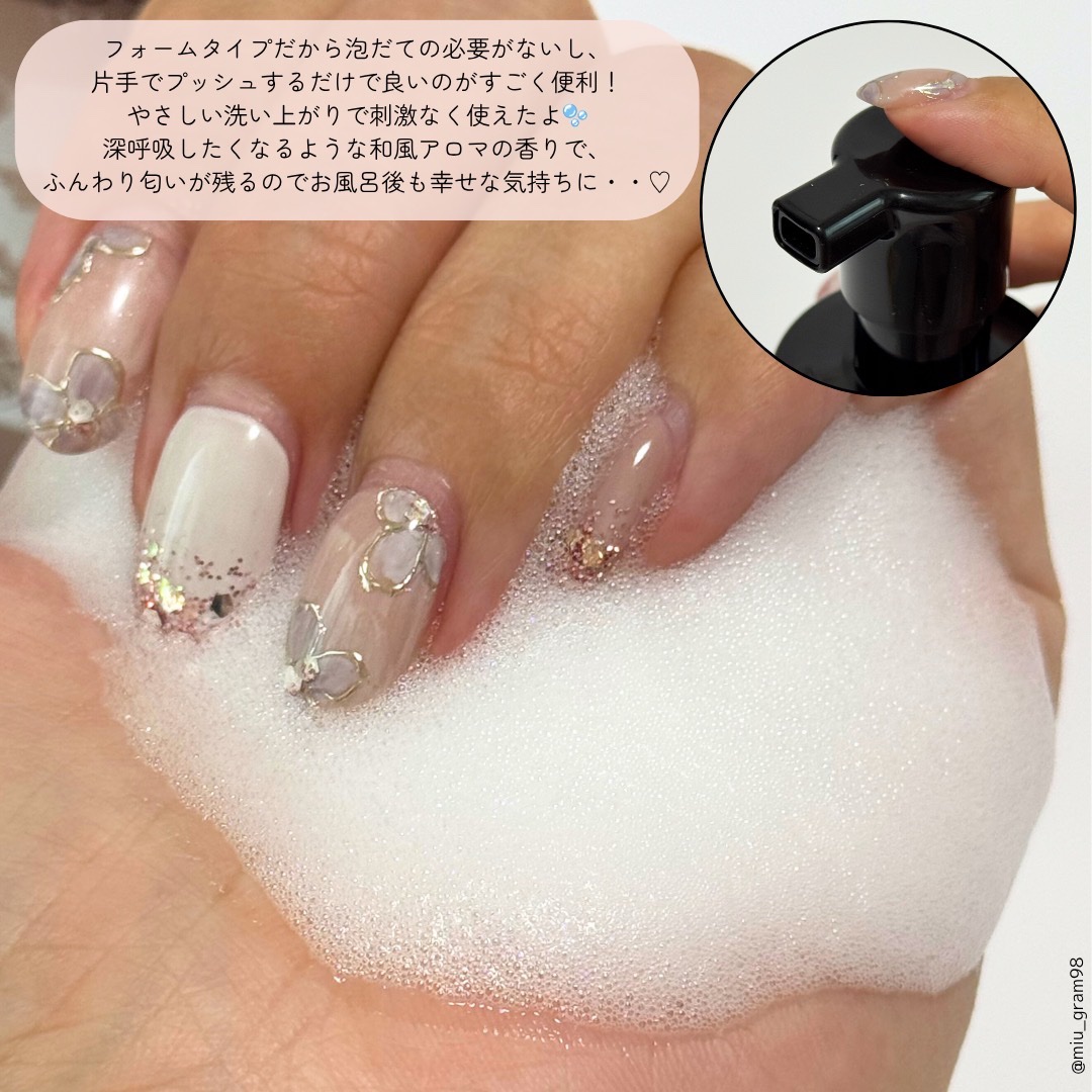 iroha INTIMATE CARE イロハ インティメートウォッシュ フォームタイプ よもぎブレンドの香りのクチコミ「iroha 
INTIMATE WASH【FOAM TYPE】
よもぎブレンドの香り

iro.....」（3枚目）