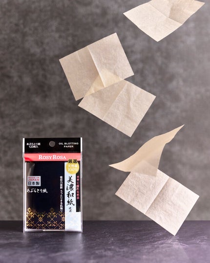美濃和紙天然麻100%あぶらとり紙/ロージーローザ/あぶらとり紙を使ったクチコミ(1枚目)