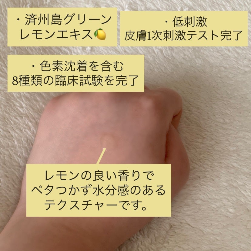 ビタペアC ダークスポットセラム/ネイチャーリパブリック/美容液を使ったクチコミ(2枚目)