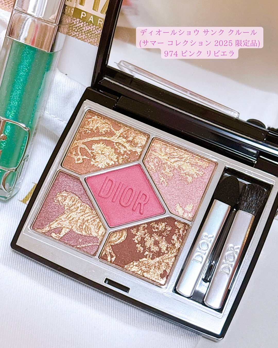 ディオール アディクト リップ マキシマイザー/Dior/リップグロスを使ったクチコミ（2枚目）