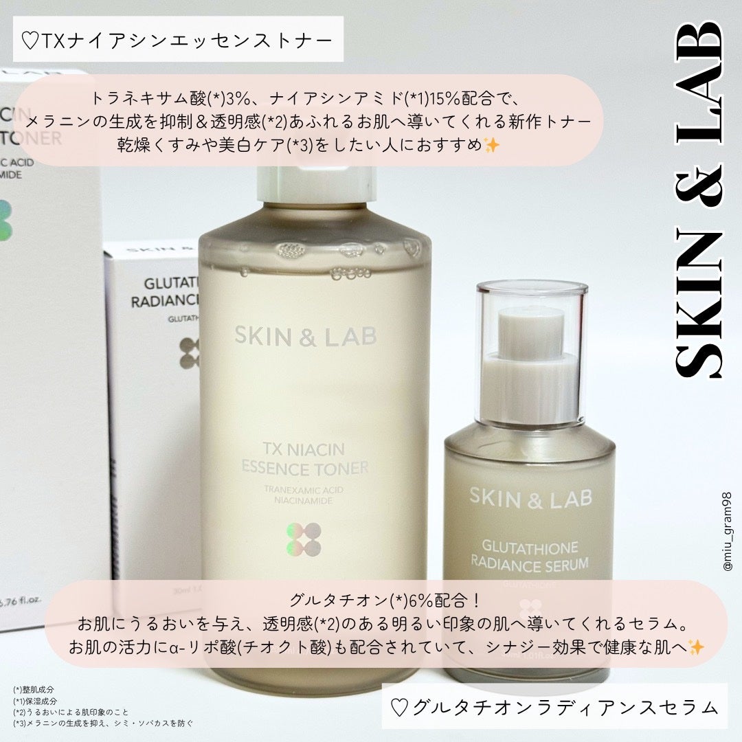 TXナイアシンエッセンストナー/SKIN&LAB/化粧水を使ったクチコミ(2枚目)