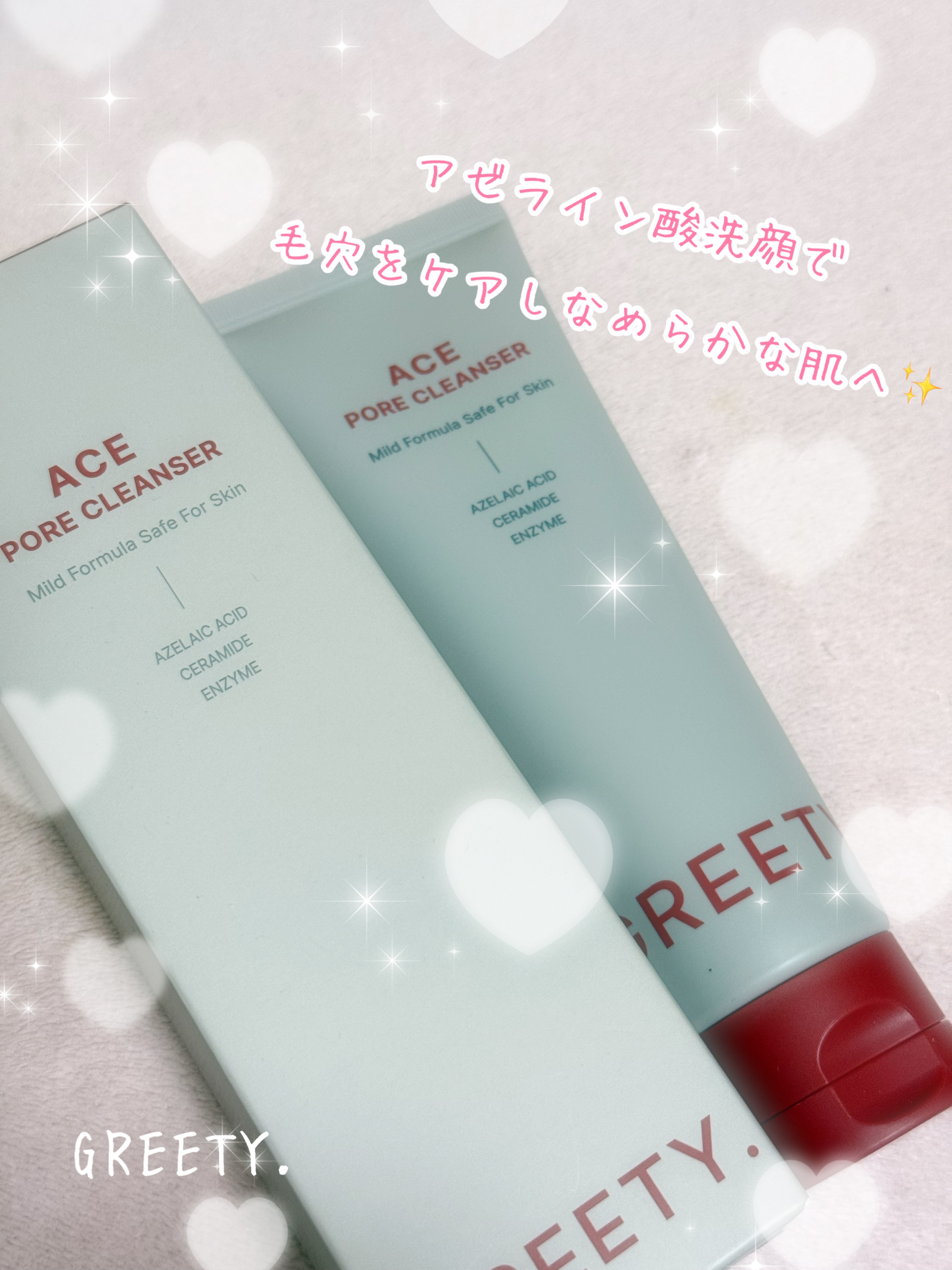ACE pore cleanser /GREETY/洗顔フォームを使ったクチコミ（1枚目）