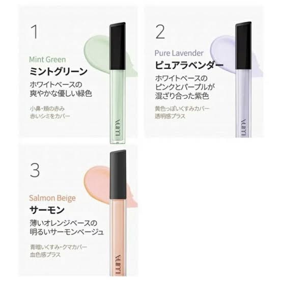 カラーミキシングコンシーラー/キャンメイク/パレットコンシーラーを使ったクチコミ（2枚目）