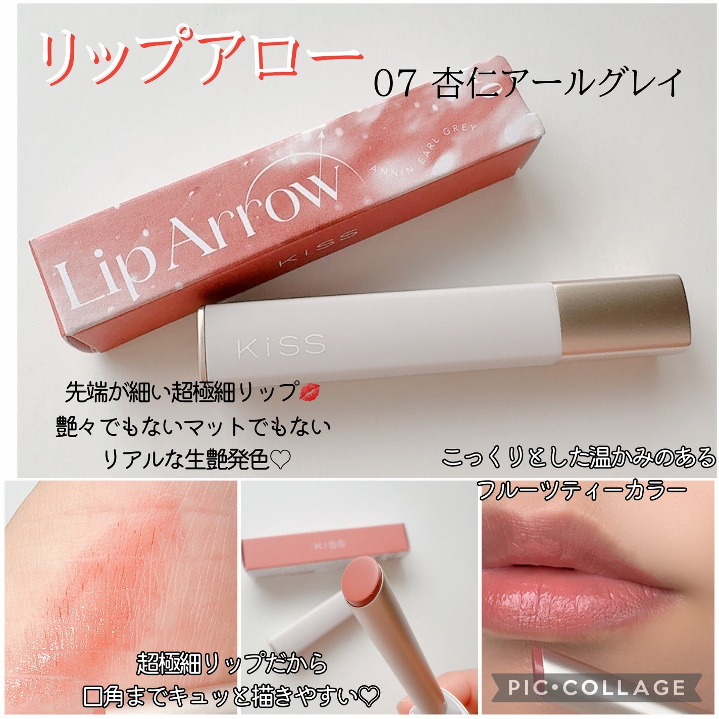 UVマイルドジェルN/マミー/日焼け止めジェルを使ったクチコミ(4枚目)