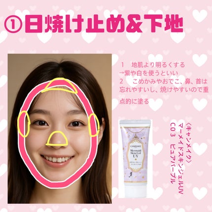 ニベア リッチケア&カラーリップ/ニベア/リップクリームを使ったクチコミ(2枚目)