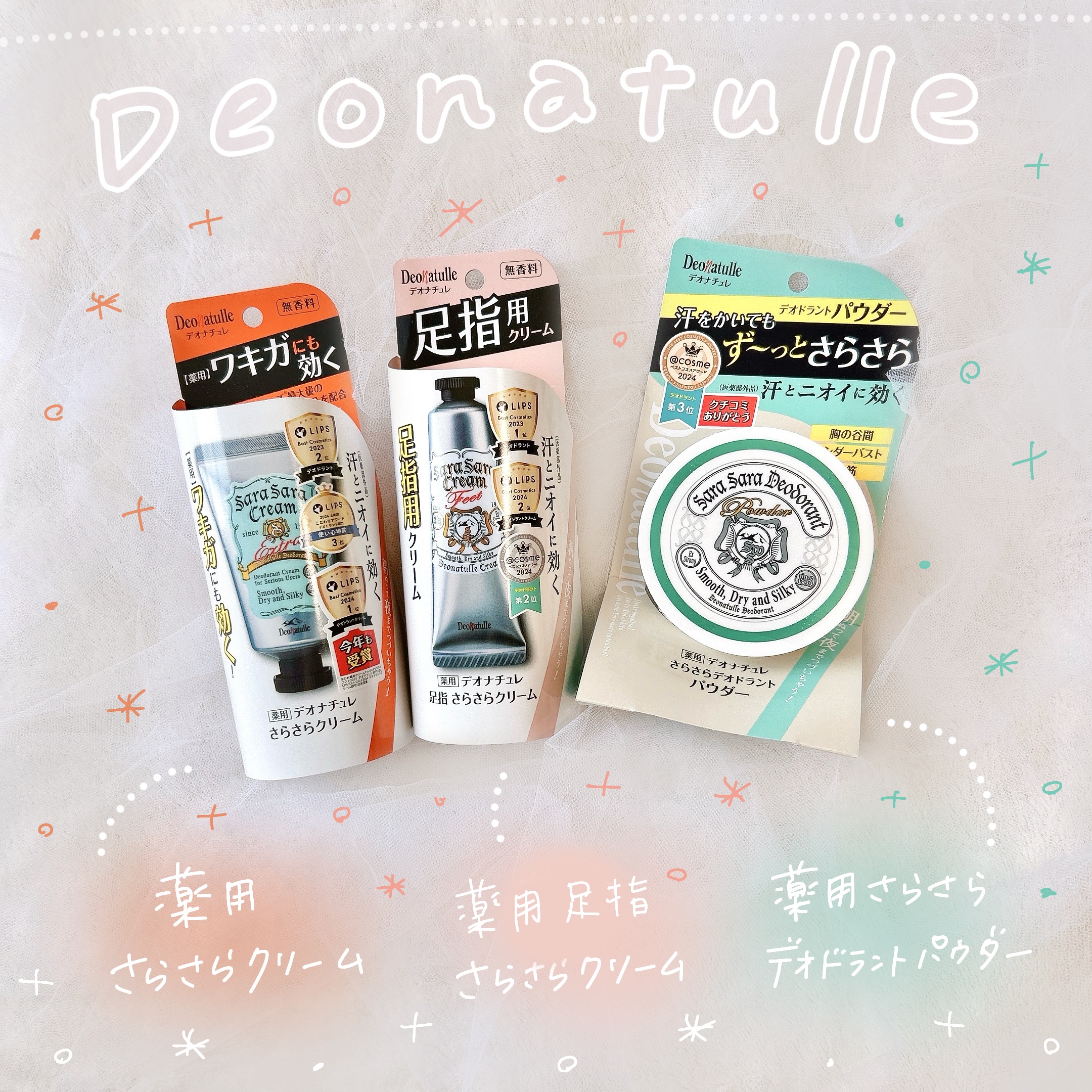 薬用さらさらデオドラントパウダー/デオナチュレ/デオドラント・制汗剤を使ったクチコミ（1枚目）