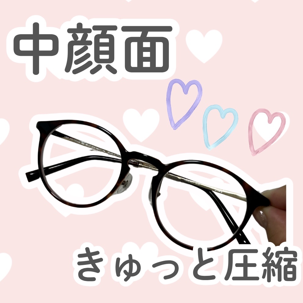 めがね/JINS/その他を使ったクチコミ（1枚目）