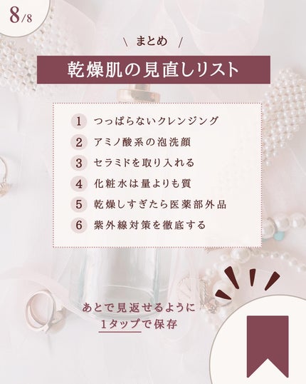 極潤 ヒアルロン泡洗顔/肌ラボ/泡洗顔を使ったクチコミ(9枚目)