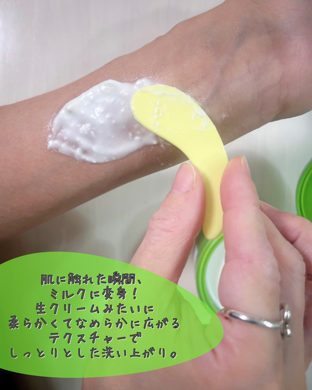 緑豆毛穴クレンジングミルクバーム/beplain/クレンジングバームを使ったクチコミ（2枚目）