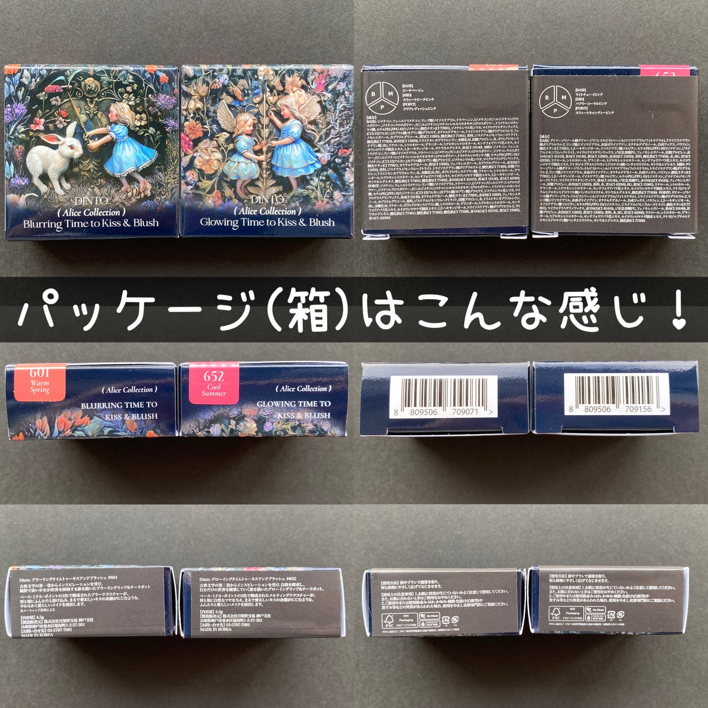 グローイングタイムトゥーキスアンドブラッシュ/Dinto/口紅を使ったクチコミ(5枚目)