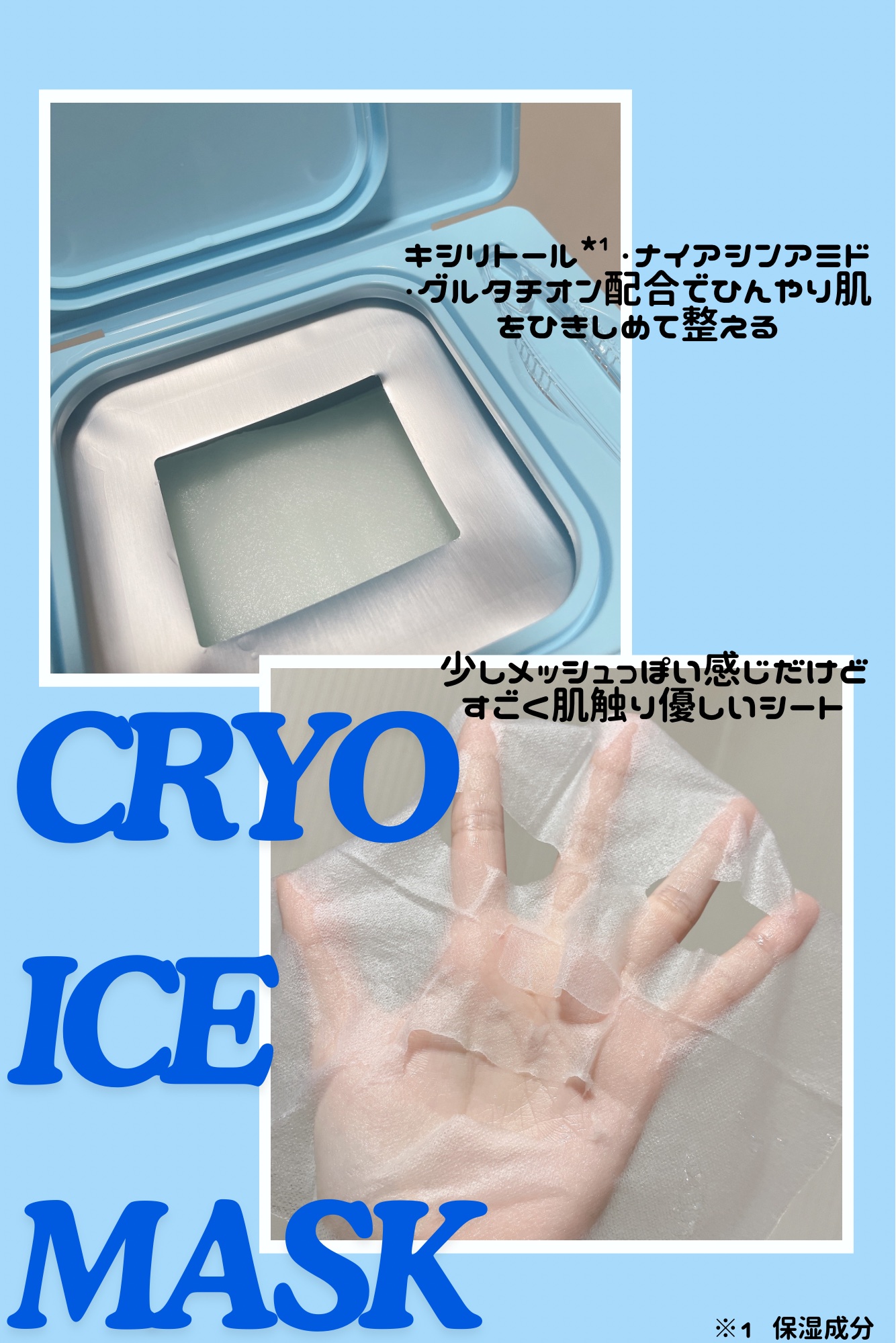 PDRN+ デイリーマスク/VT/シートマスク・パックを使ったクチコミ（2枚目）