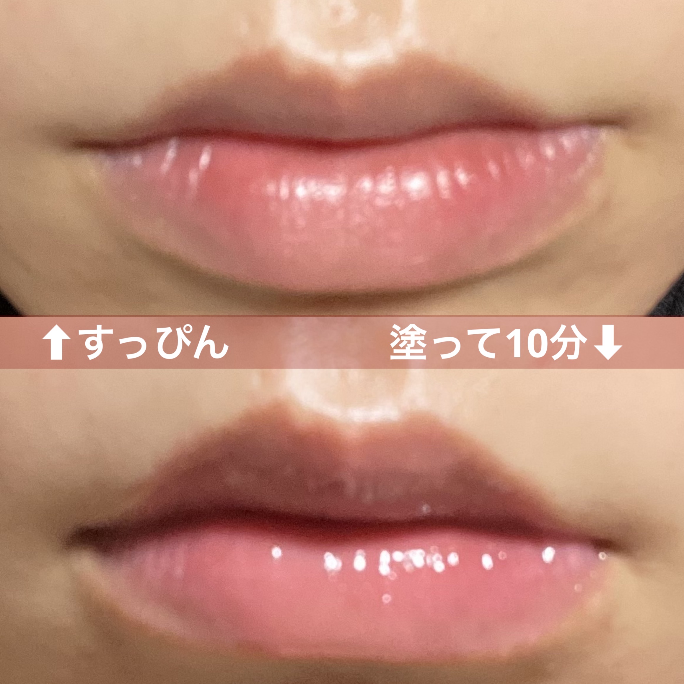 ユアリップオンリーグロス/キャンメイク/リップグロスを使ったクチコミ（2枚目）