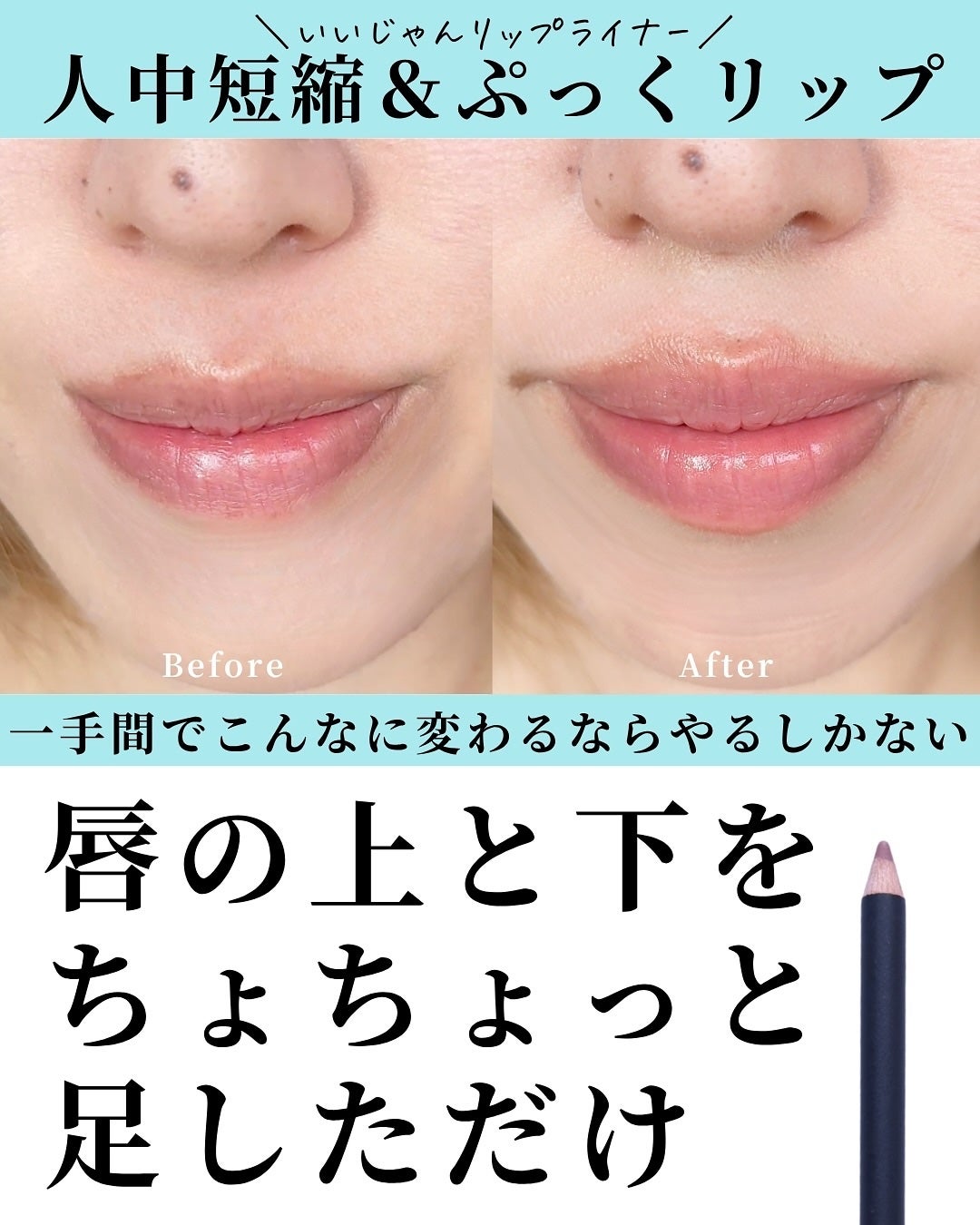 リップ ペンシル/M・A・C/リップライナーを使ったクチコミ(4枚目)