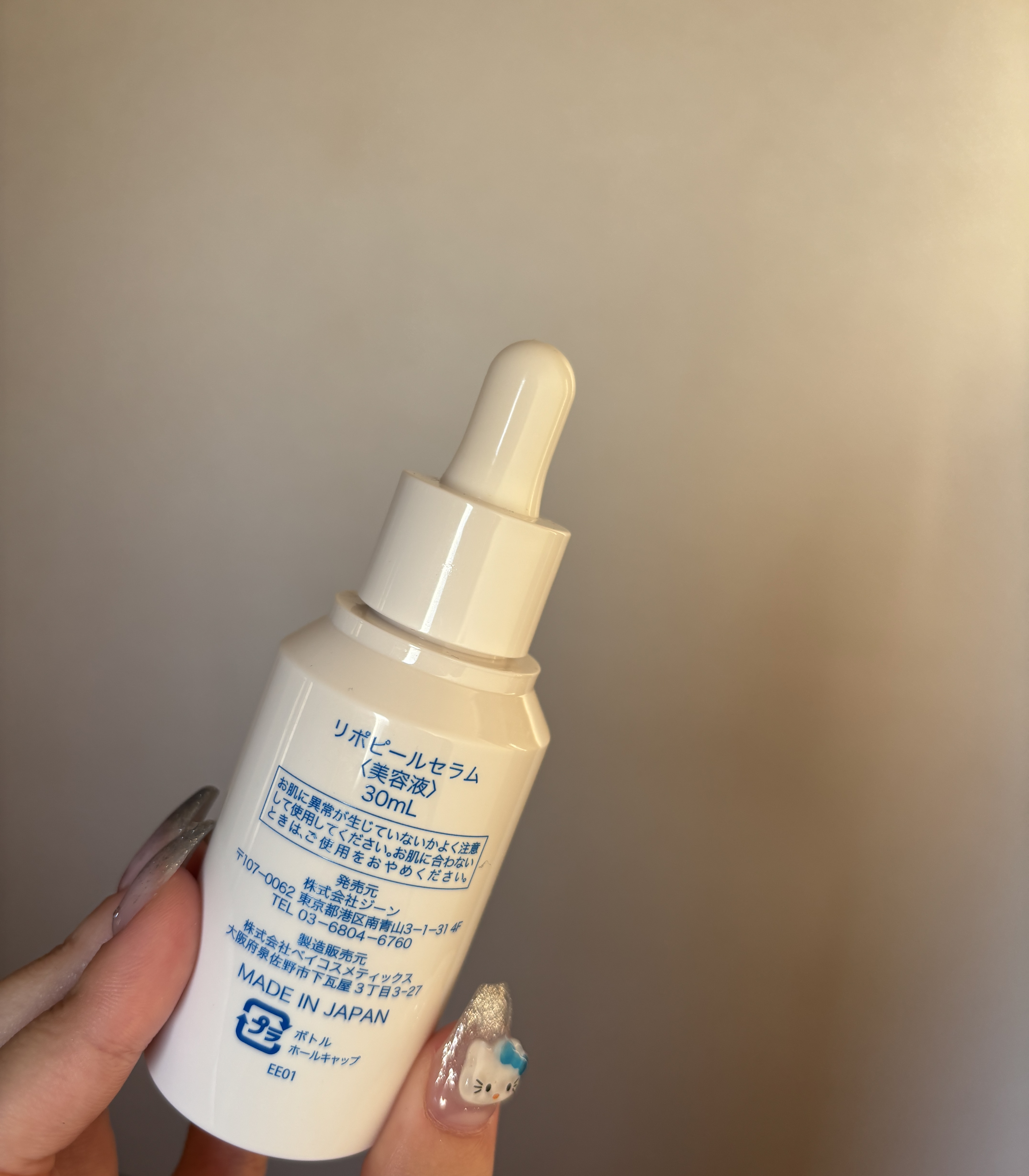 リポピールセラム/LIPOPEEL/美容液を使ったクチコミ（3枚目）