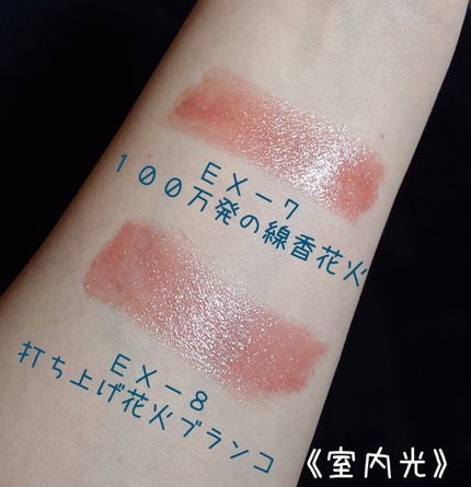 ケイト リップモンスター/KATE/口紅を使ったクチコミ(4枚目)