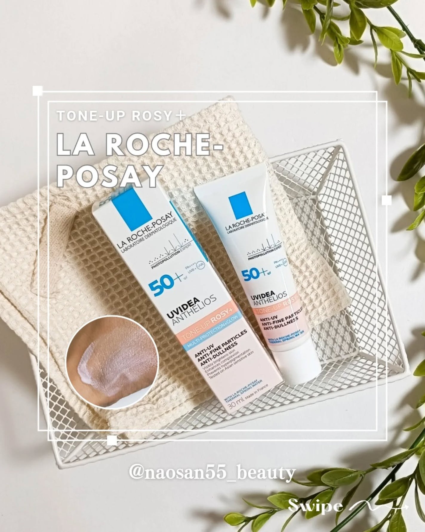 UVイデア XL プロテクショントーンアップ ローズ+/ラ ロッシュ ポゼ/日焼け止め・UVケアを使ったクチコミ(4枚目)
