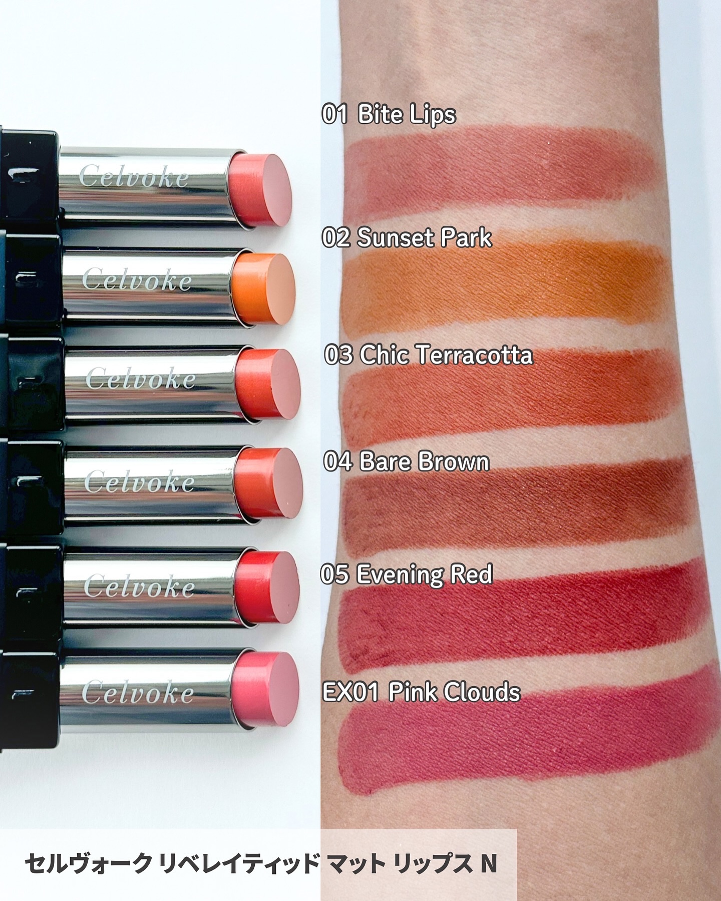 Celvoke ドローイングリップペンシル 02 クラシックピンク 特価商品】Celvoke(セルヴォーク) ドローイング リップ ペンシル