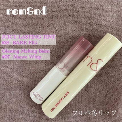 ジューシーラスティングティント/rom&nd/リップティントを使ったクチコミ(1枚目)