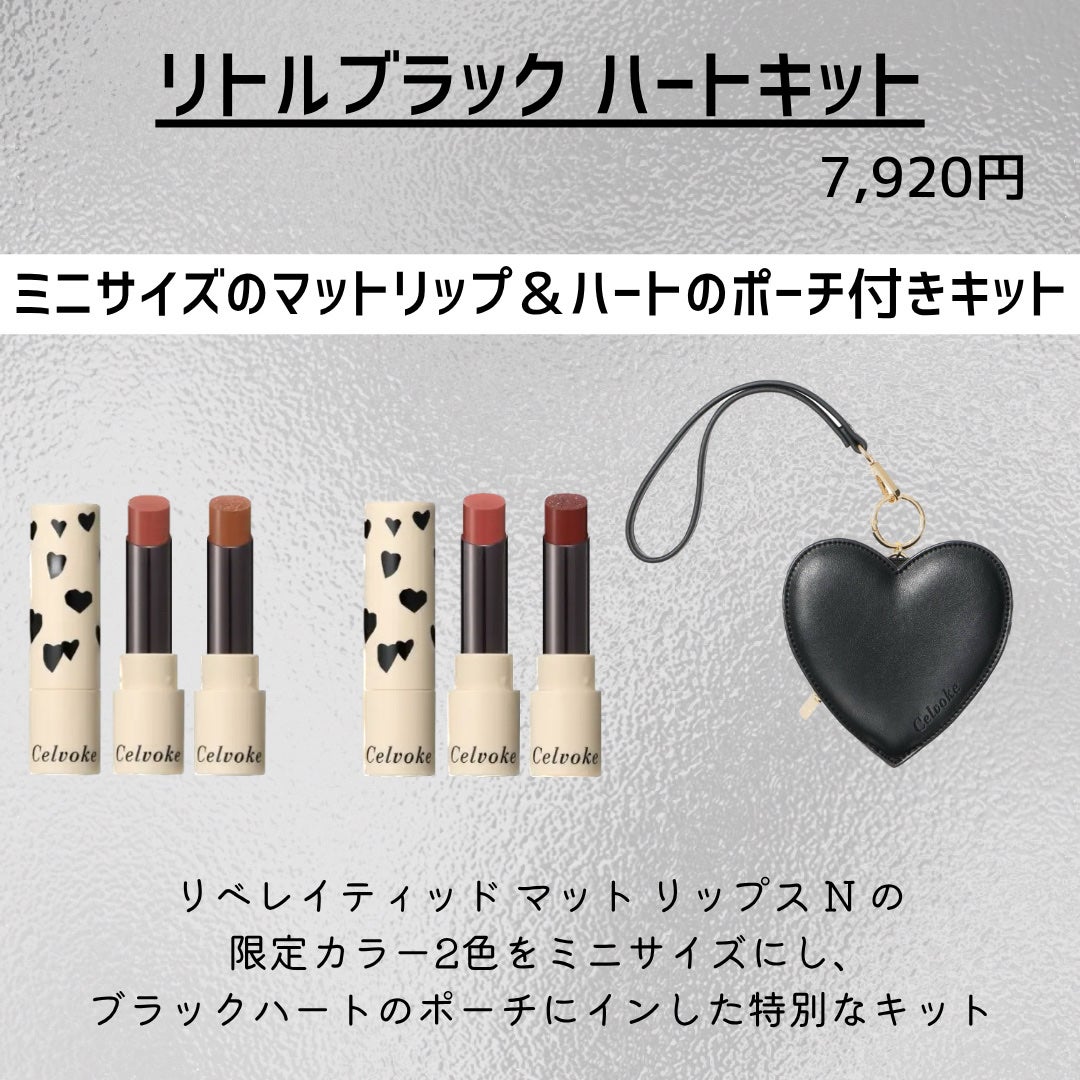 セルヴォーク クレイヴドネイルポリッシュ/Celvoke/マニキュアを使ったクチコミ(2枚目)