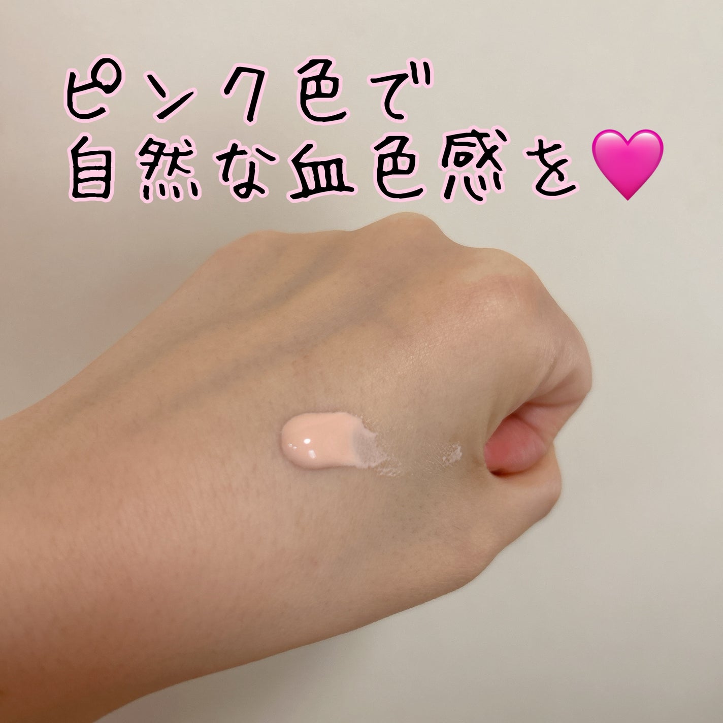 ウォータフルトーンアップサンクリーム/ダルバ/日焼け止めクリームを使ったクチコミ(2枚目)