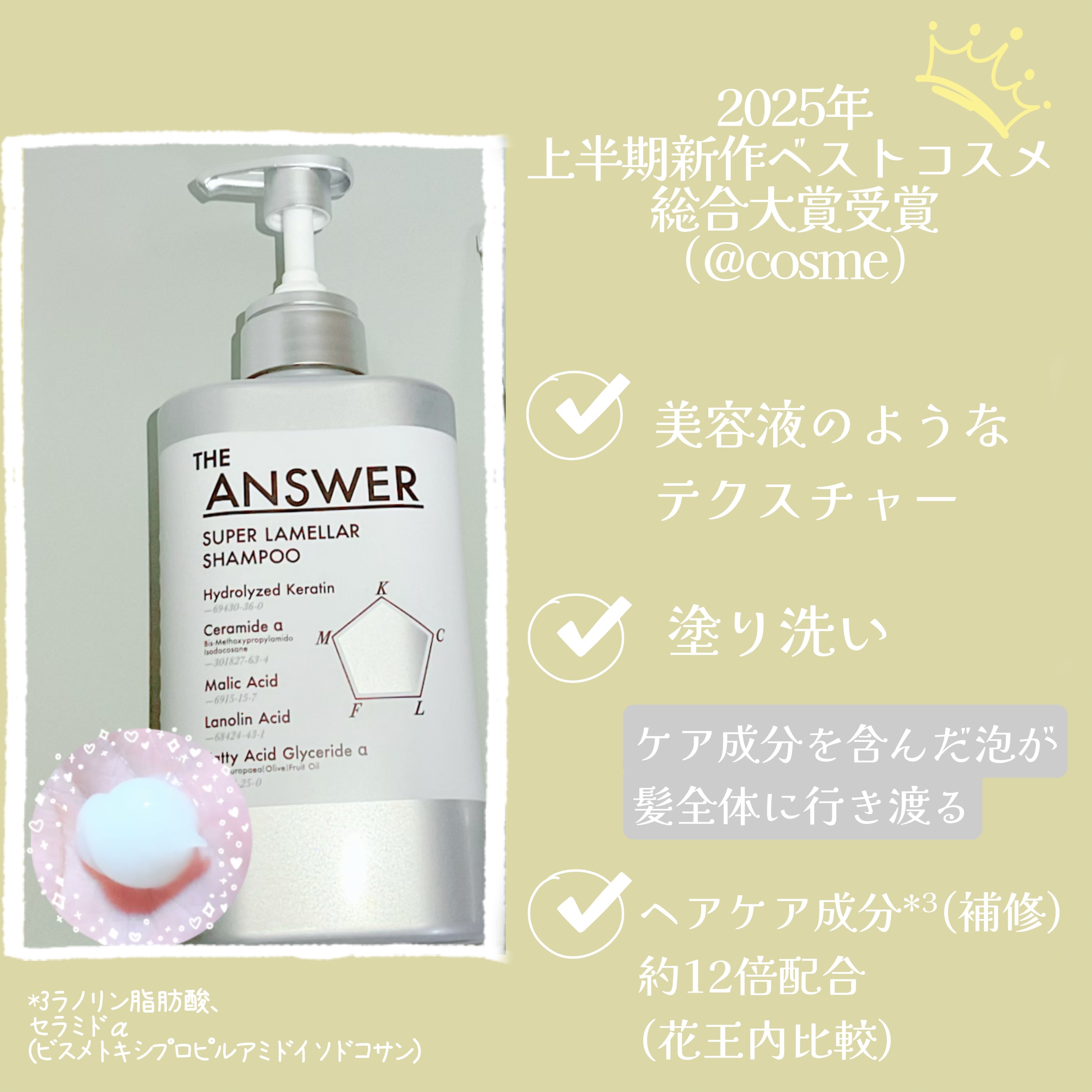 THE ANSWER EXグロストリートメント FOR HEAD DAMAGE 220g/THE ANSWER/洗い流すヘアトリートメントを使ったクチコミ（3枚目）
