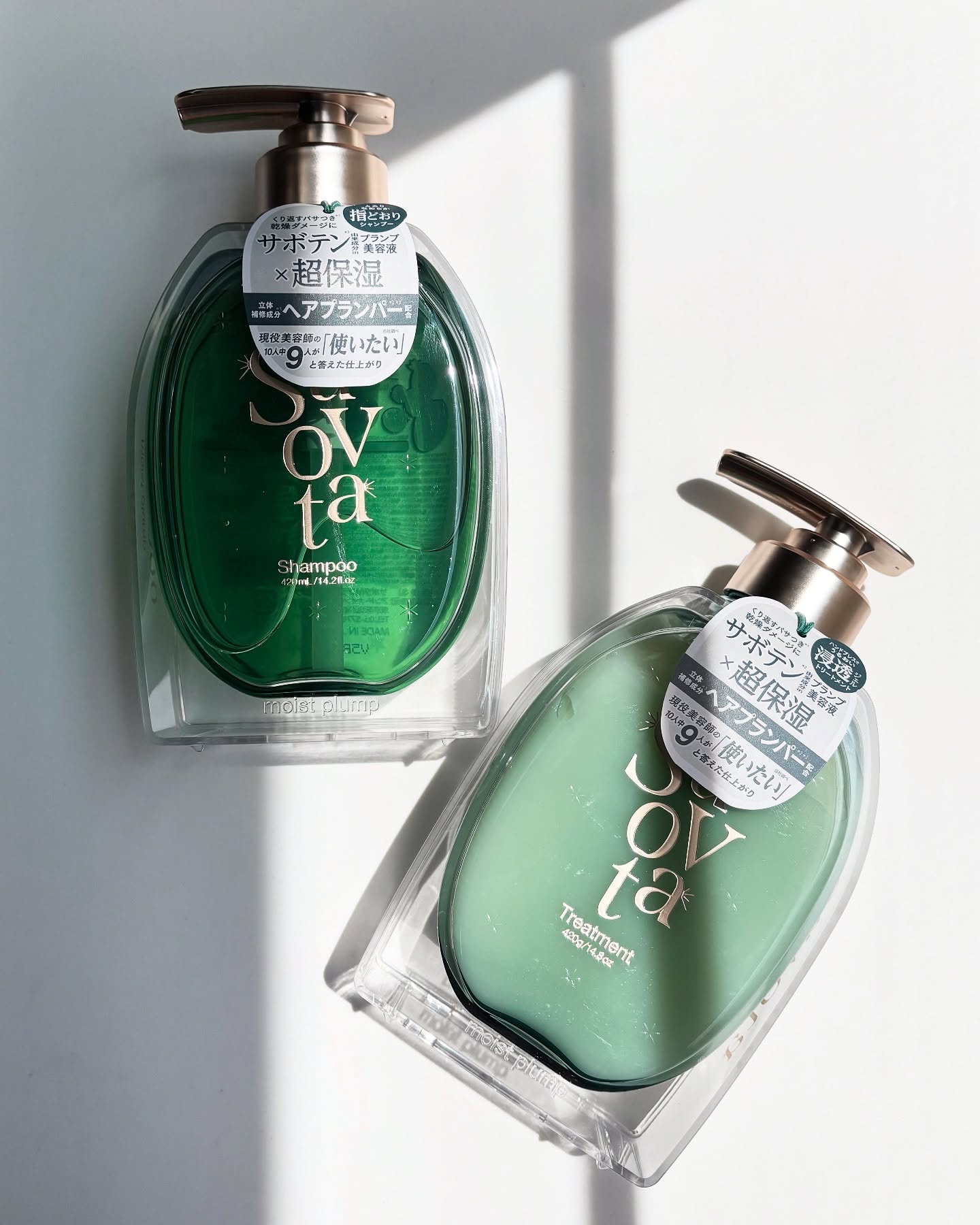 サボンドサボタ　モイストプランプシャンプー/ヘアトリートメント/Savon du Savota/シャンプー・コンディショナーを使ったクチコミ（2枚目）