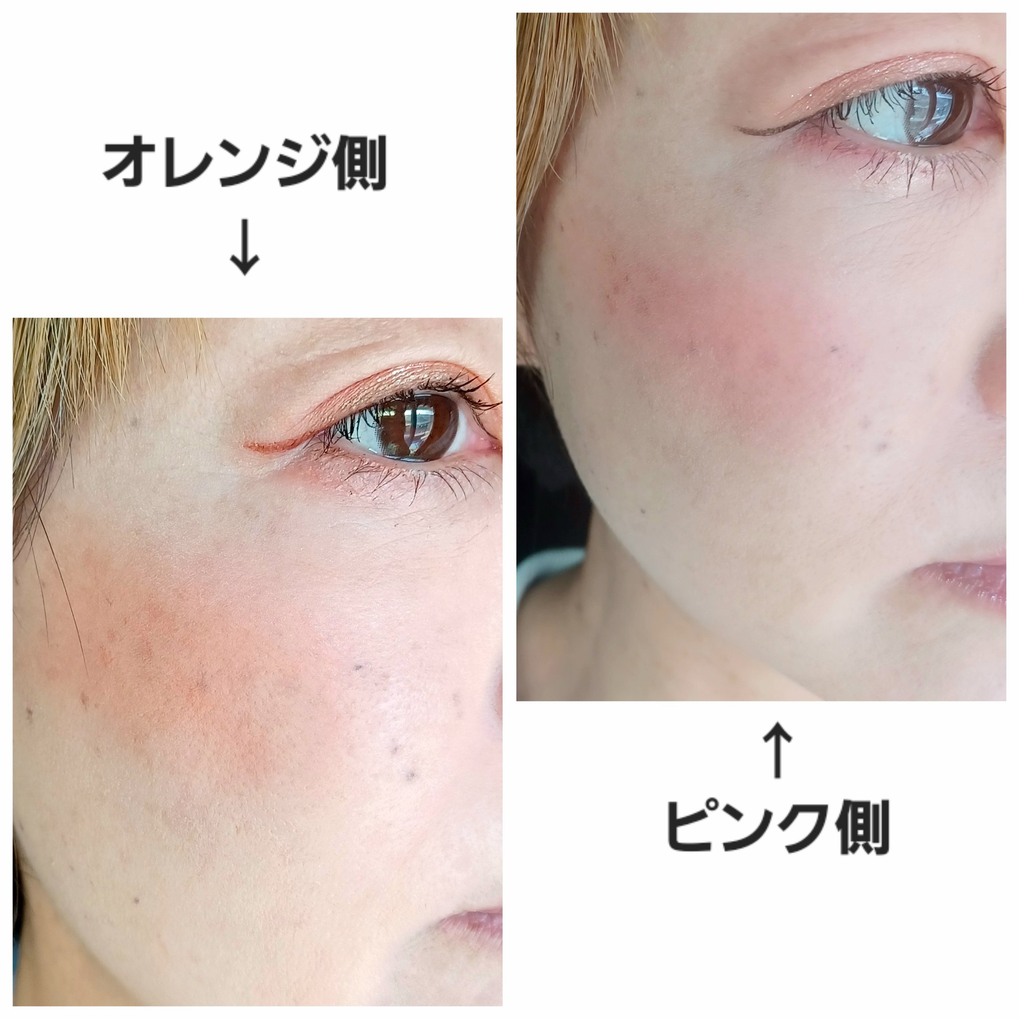 デュアルチーク/2aN/パウダーチークを使ったクチコミ（3枚目）