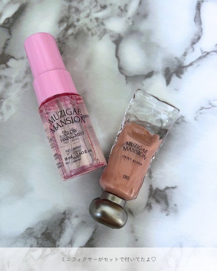 Moou 무우❤︎コスメ収集家 on LIPS 「❤︎MUZIGAEMANSIONオブジェブラッシュ010YOU..」(4枚目)