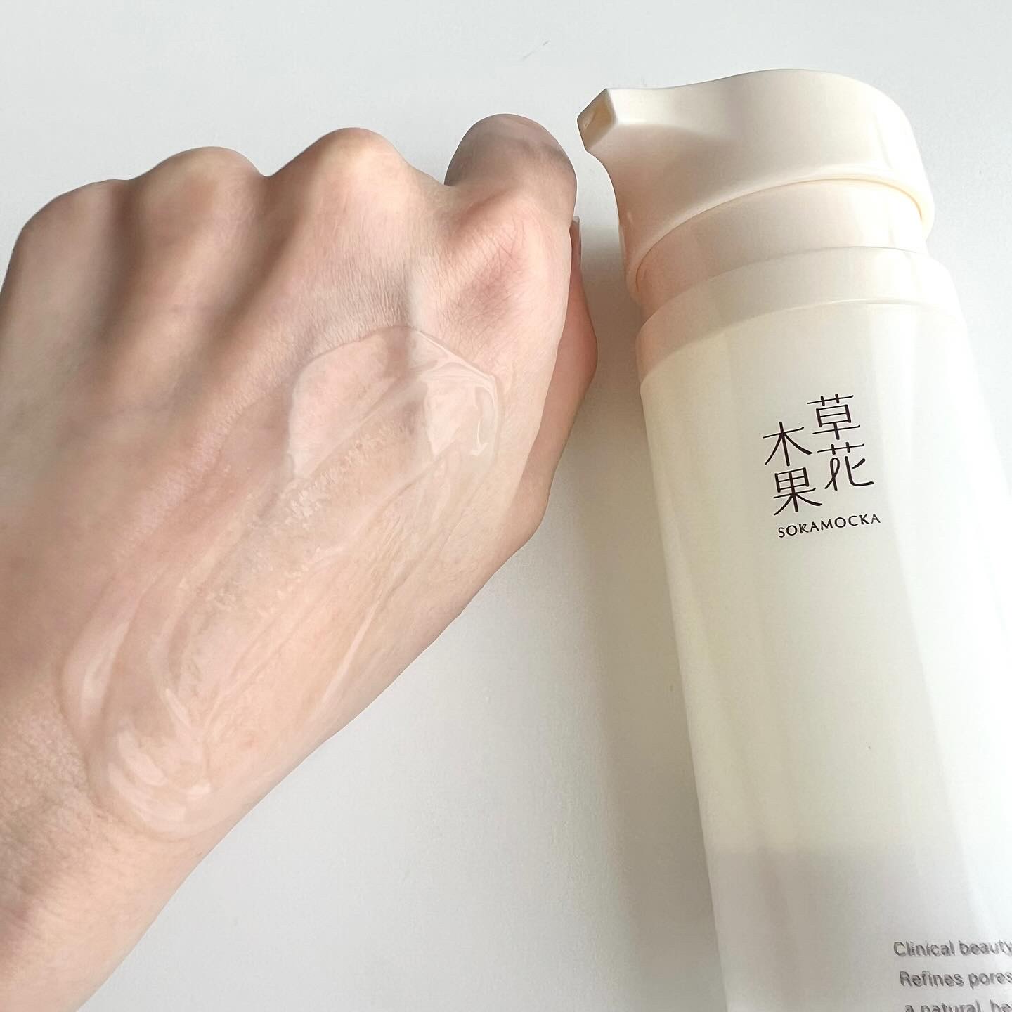 草花木果 マスクジェル C ＜美容液・マスク＞/草花木果/美容液を使ったクチコミ（3枚目）