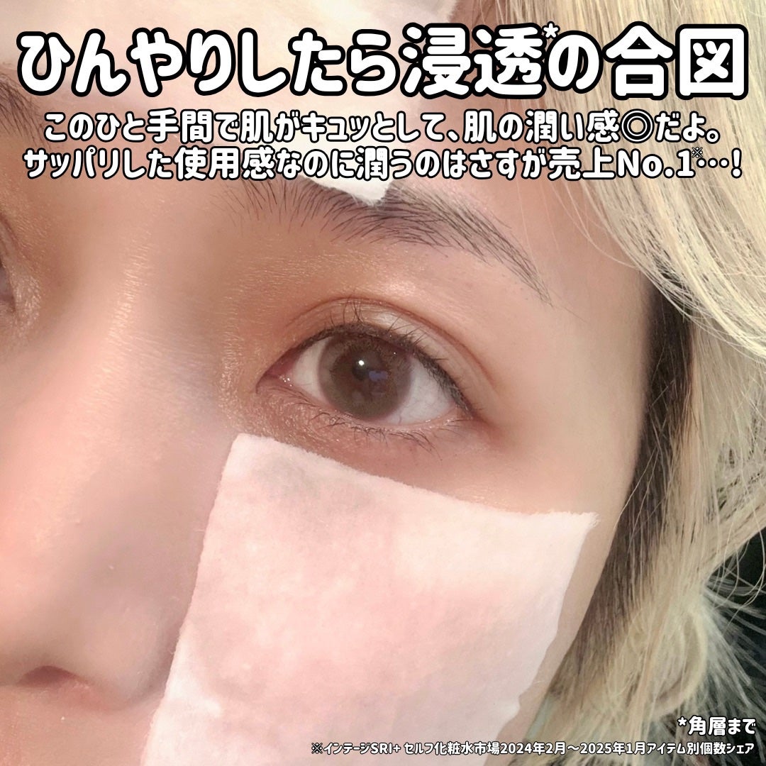 ハトムギ保湿ジェル(ナチュリエ スキンコンディショニングジェル)/ナチュリエ/美容液を使ったクチコミ(4枚目)