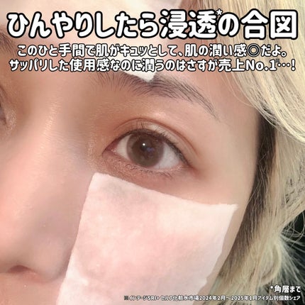 ハトムギ保湿ジェル(ナチュリエ スキンコンディショニングジェル)/ナチュリエ/美容液を使ったクチコミ(4枚目)