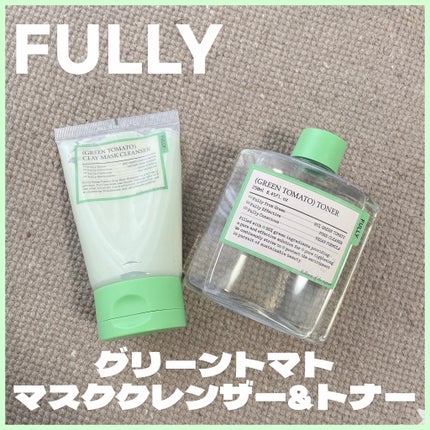 グリーントマトクレイマスククレンザー/FULLY/洗い流すパック・マスクを使ったクチコミ(1枚目)