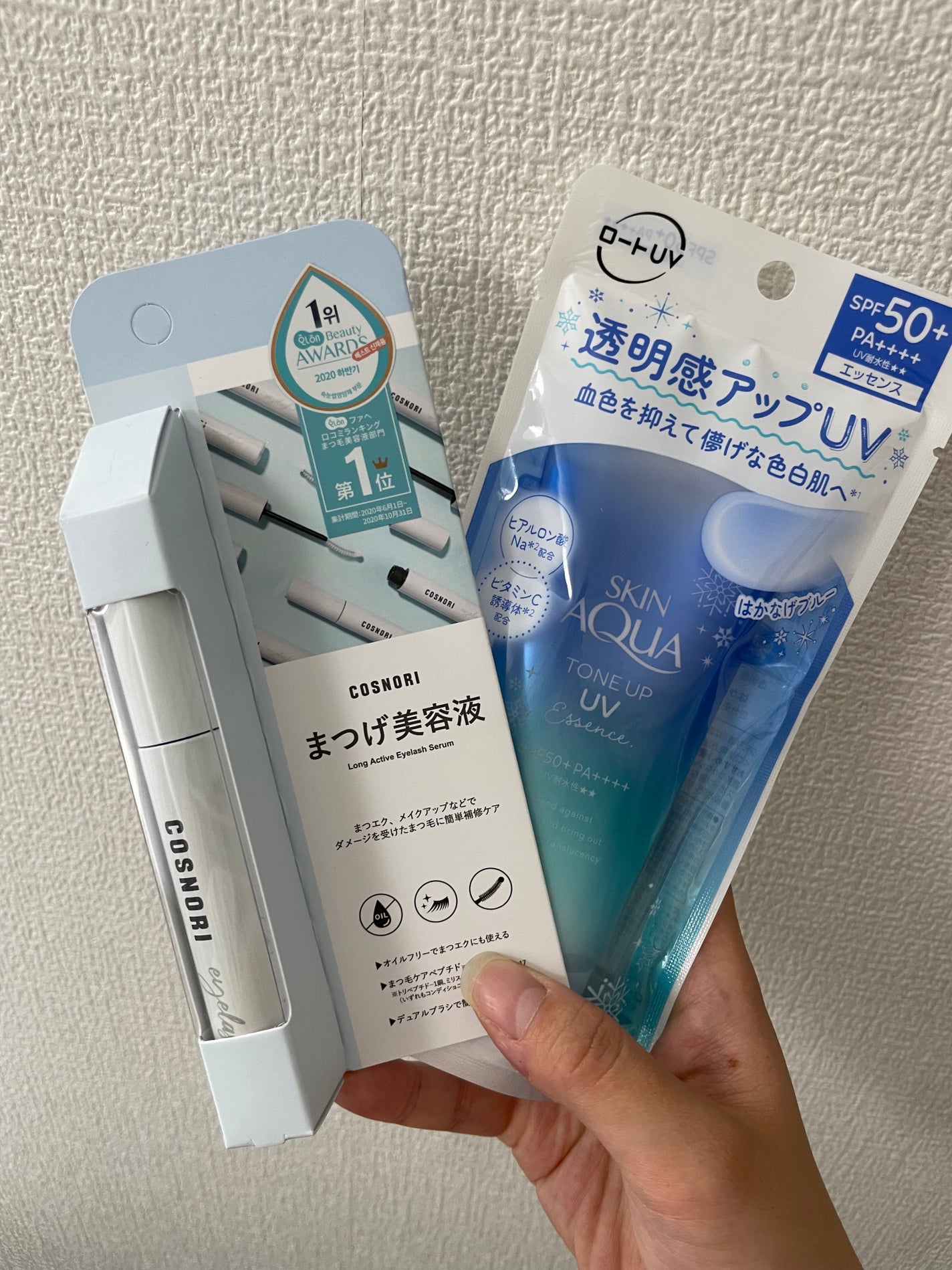 スキンアクア トーンアップUVエッセンス/スキンアクア/日焼け止めクリームを使ったクチコミ(1枚目)