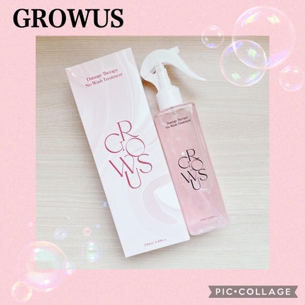 洗い流さないトリートメント/GROWUS/アウトバストリートメントを使ったクチコミ(1枚目)