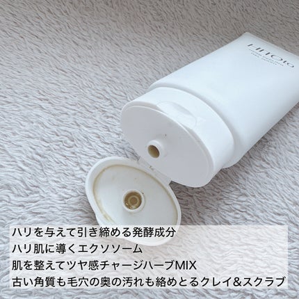 HITOto ハーブピーリングジェルウォッシュ/HITOto/その他洗顔料を使ったクチコミ(2枚目)
