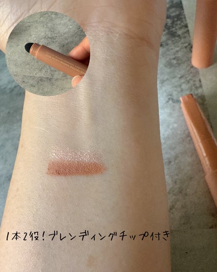 ツートーンシャドウ/MERYTHOD/スティックアイシャドウを使ったクチコミ(5枚目)