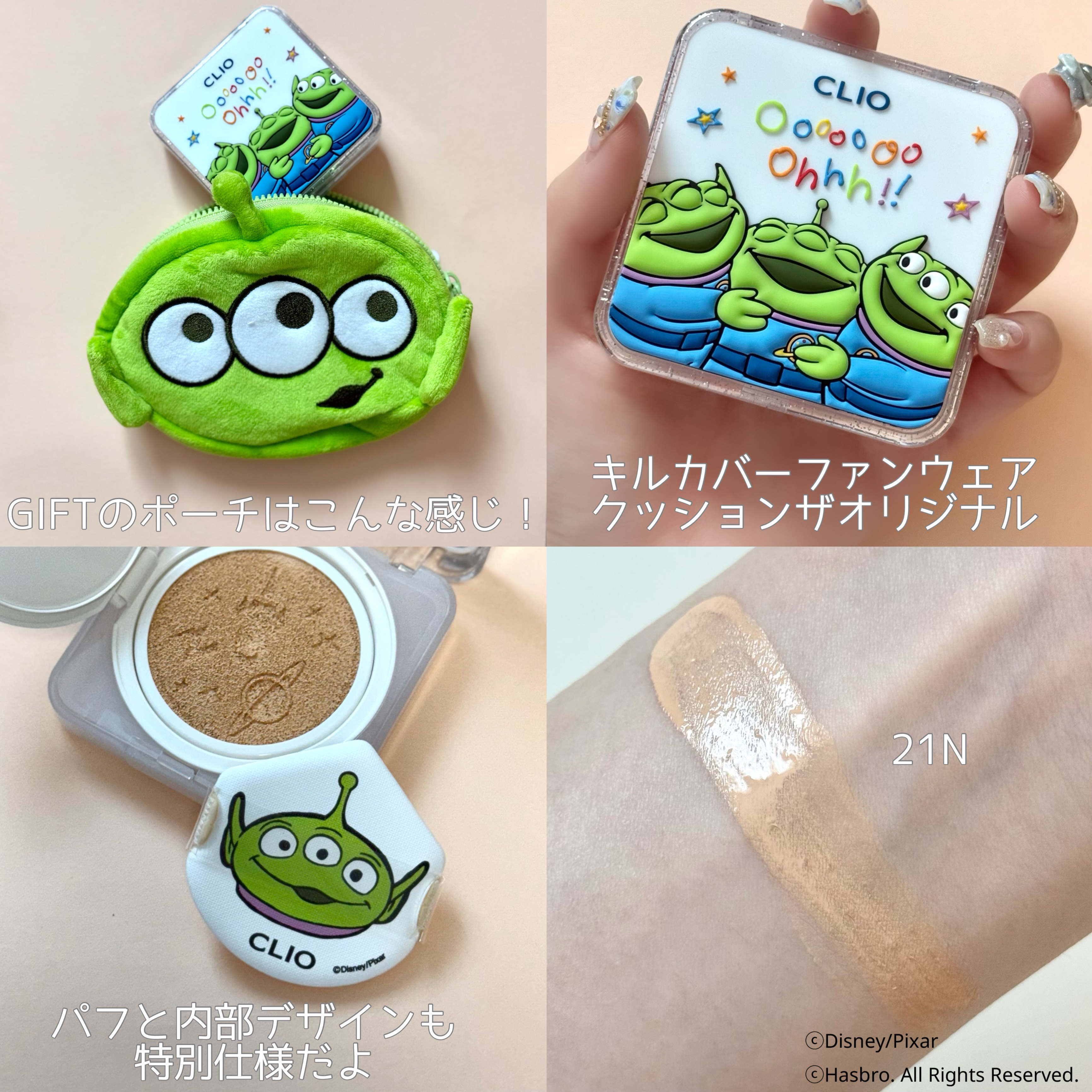 プロ アイ パレット エアー/CLIO/アイシャドウパレットを使ったクチコミ（2枚目）