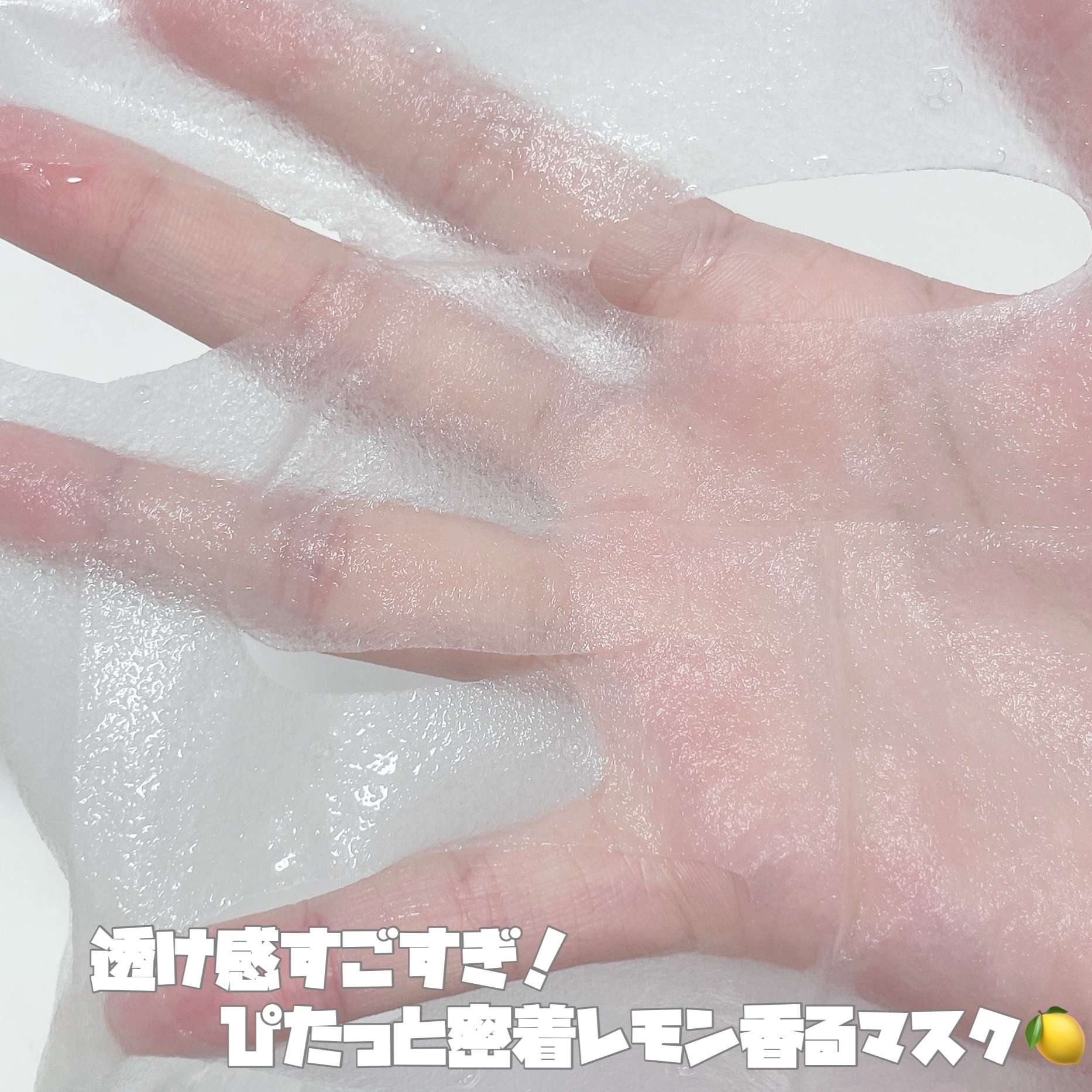 ビタペアCデイリーシートマスク/ネイチャーリパブリック/シートマスク・パックを使ったクチコミ（2枚目）