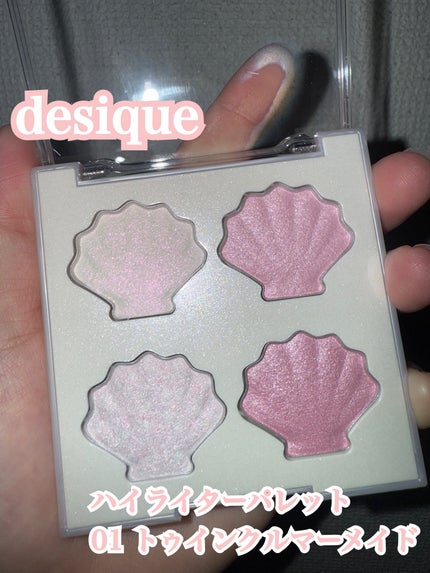 シャイングロイハイライターパレット/dasique/クリームハイライトを使ったクチコミ(2枚目)