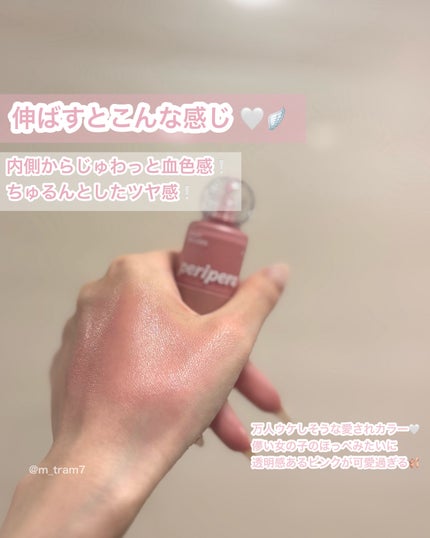 ããªãã© ã·ããã㌠ãã㯠ããŒã¯/PERIPERA/ãªãããããŒã¯ã䜿ã£ãã¯ãã³ãïŒ4æç®ïŒ