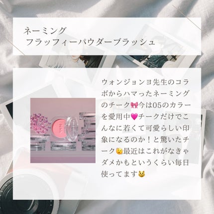 クチュールリップティントグレイズ ペタルパンチ/espoir/リップティントの画像