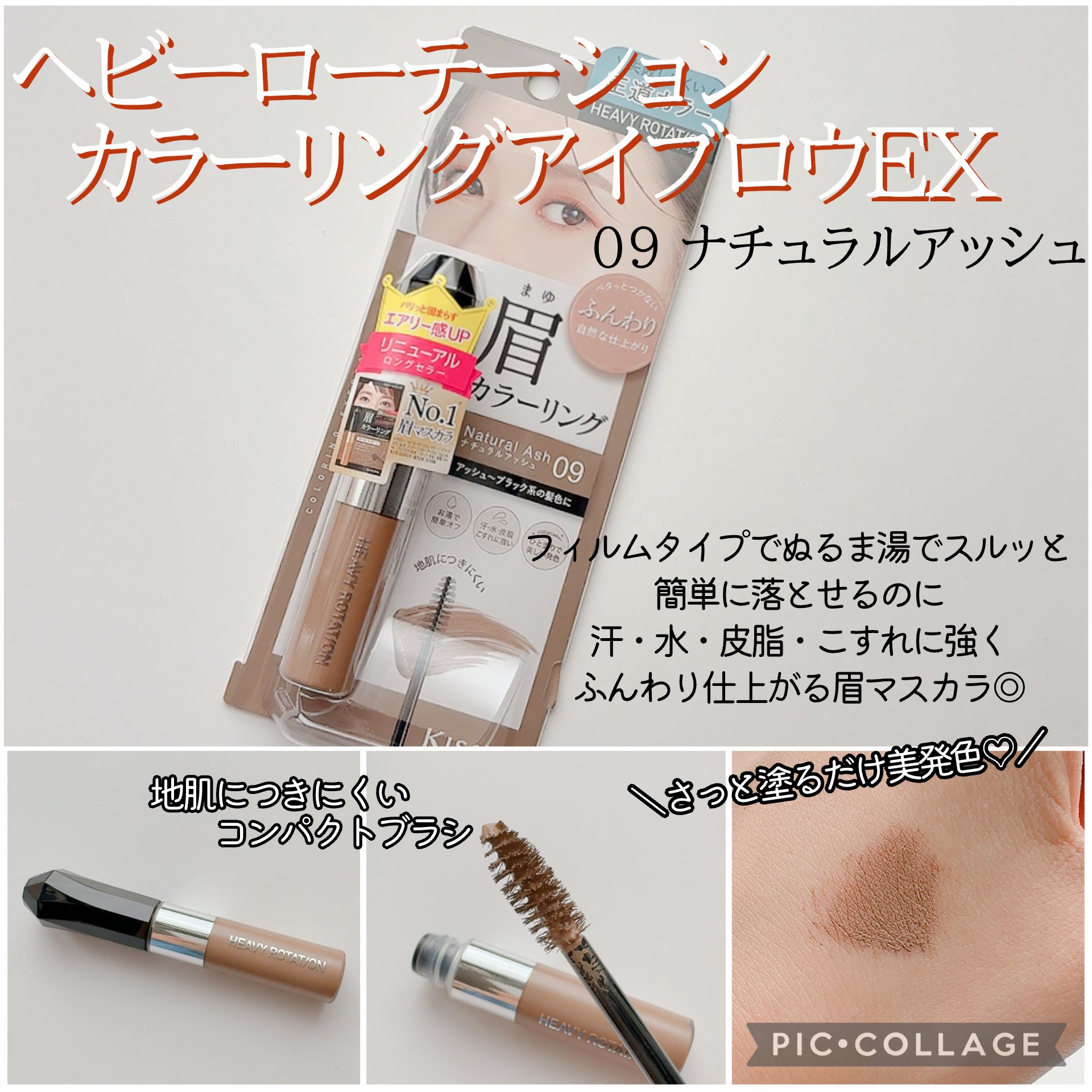 UVマイルドジェルN/マミー/日焼け止めジェルを使ったクチコミ（3枚目）