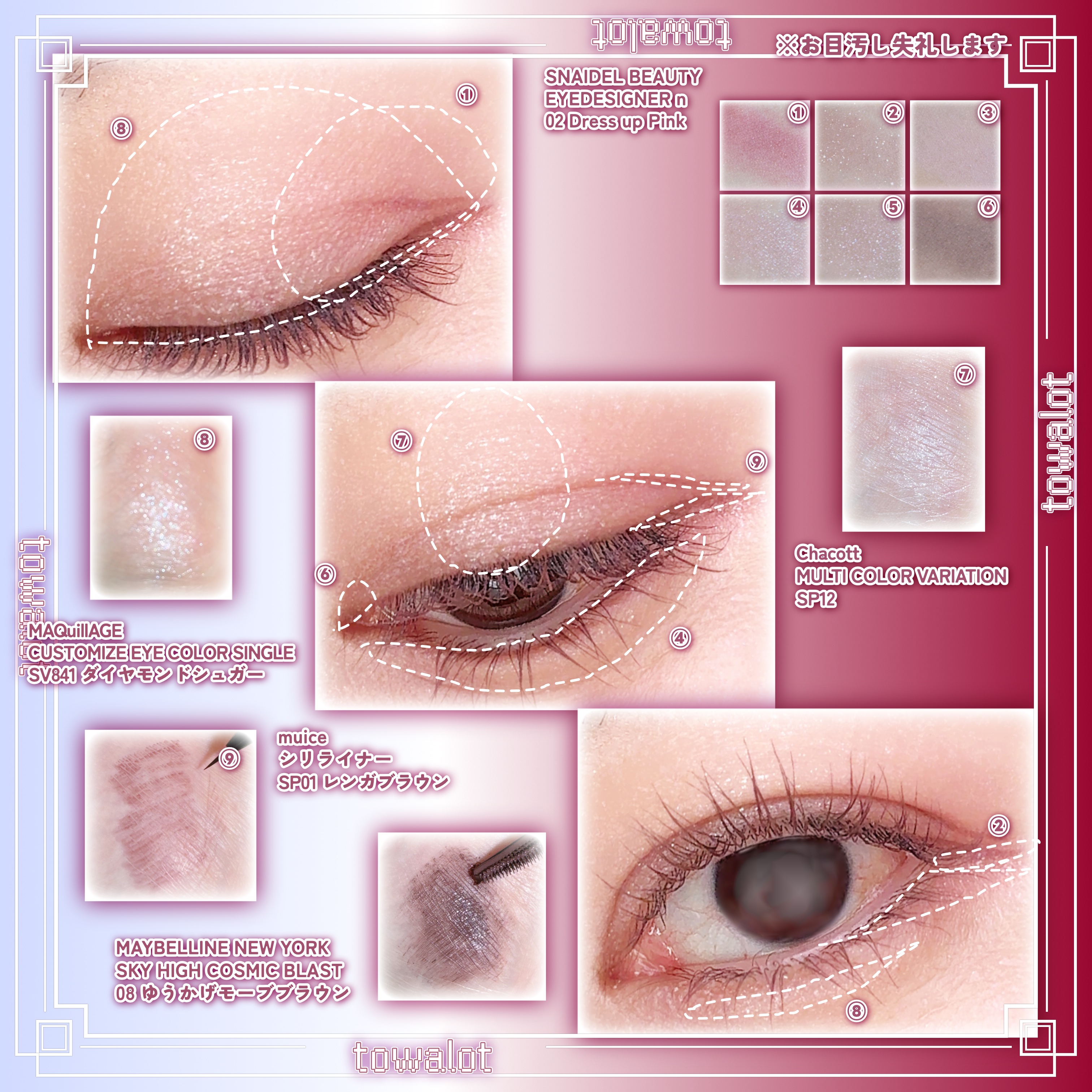 マルチカラーバリエーション スパークル/チャコット・コスメティクス/単色アイシャドウを使ったクチコミ（2枚目）